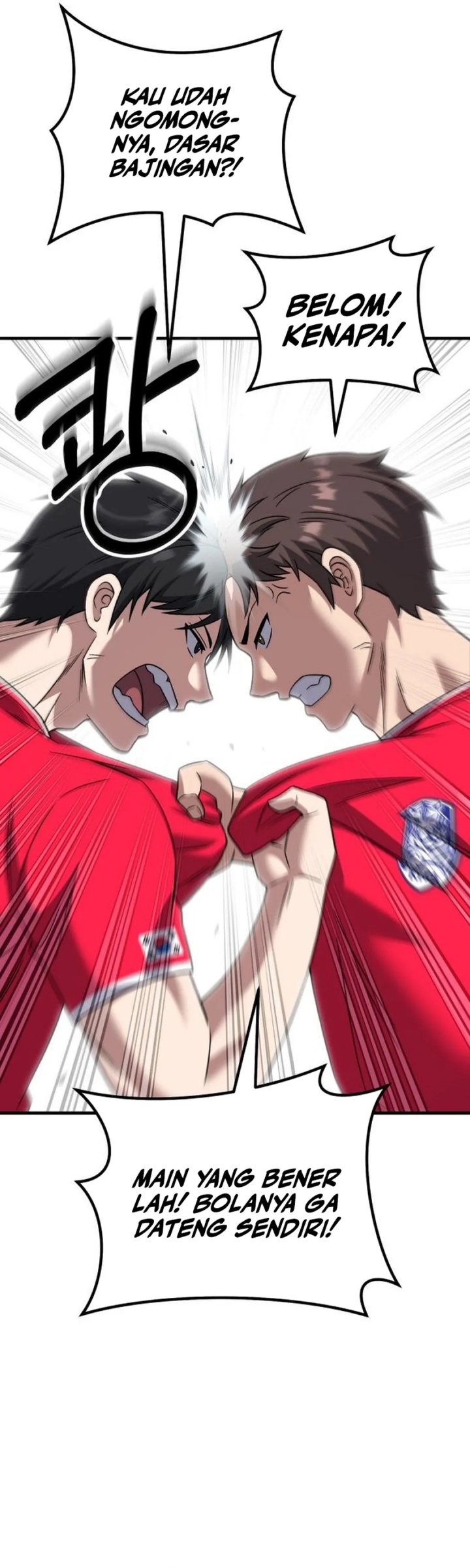 The Genius Midfielder’s Pass Is Special chapter 23