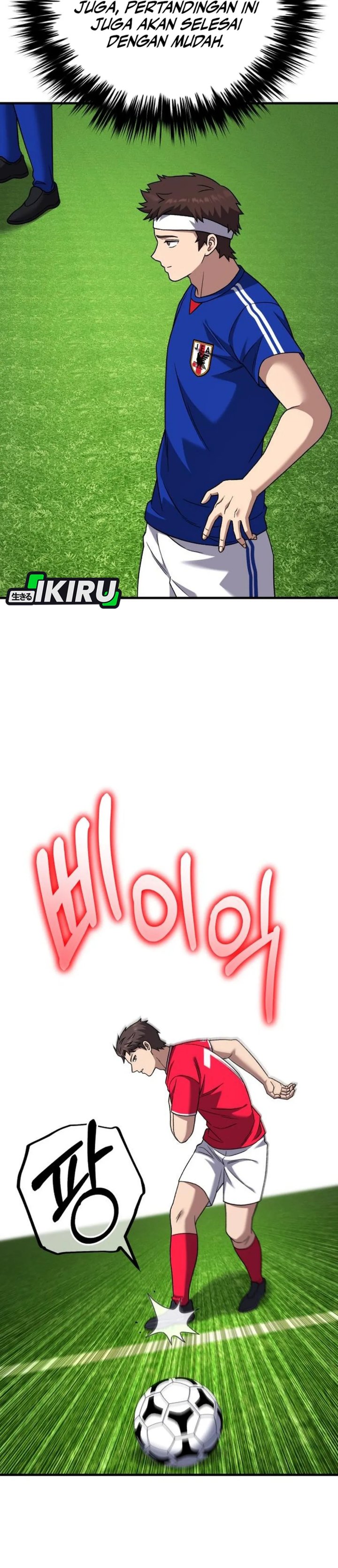 The Genius Midfielder’s Pass Is Special chapter 23