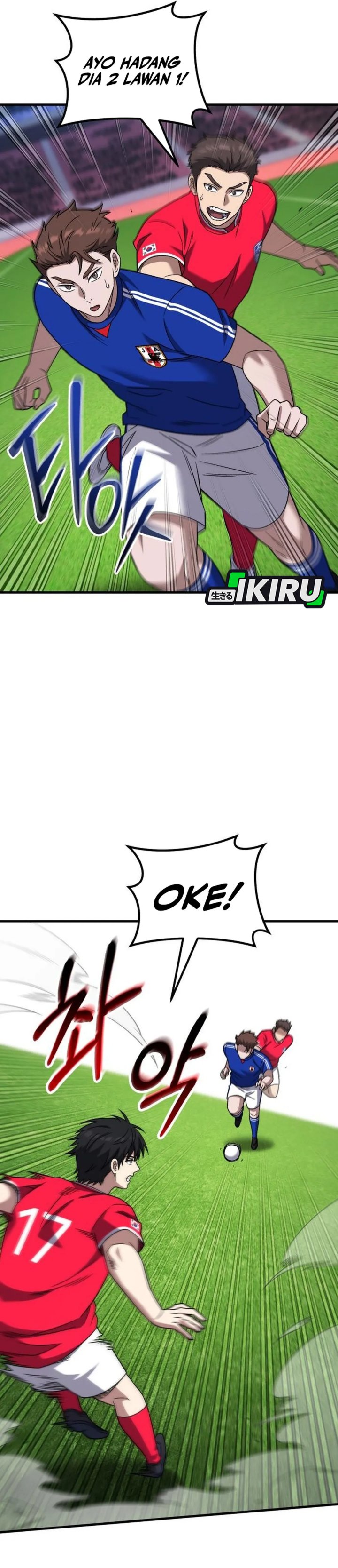 The Genius Midfielder’s Pass Is Special chapter 23