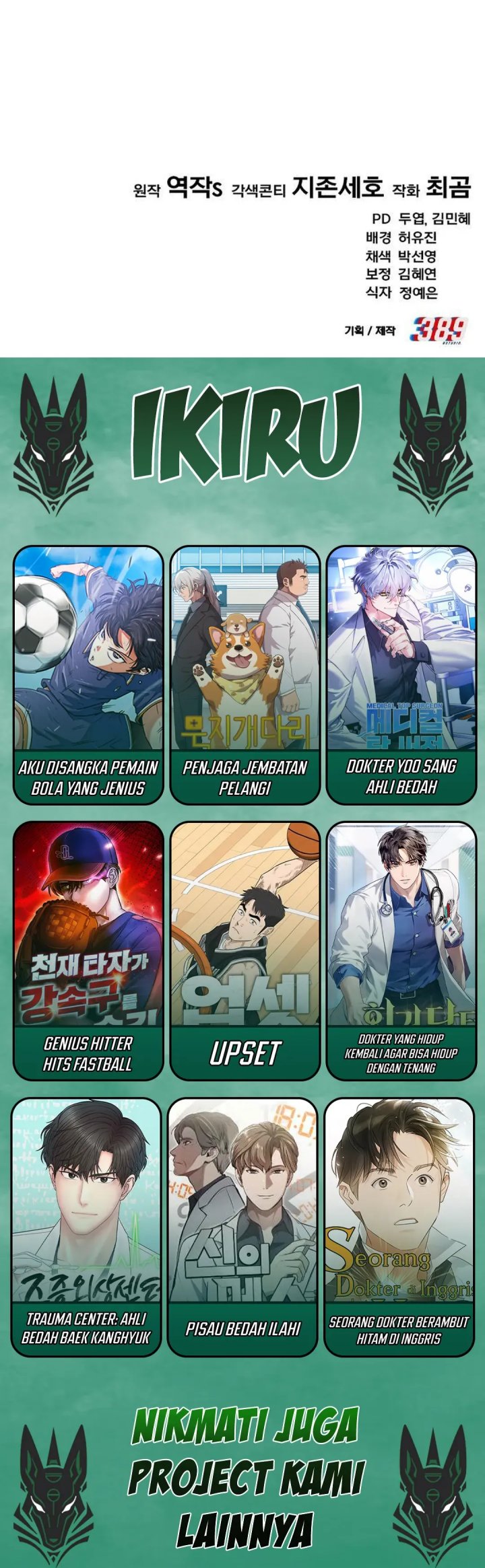 The Genius Midfielder’s Pass Is Special chapter 23