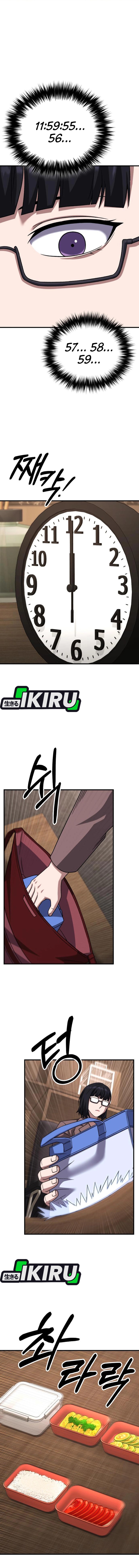 The Genius Midfielder’s Pass Is Special chapter 33