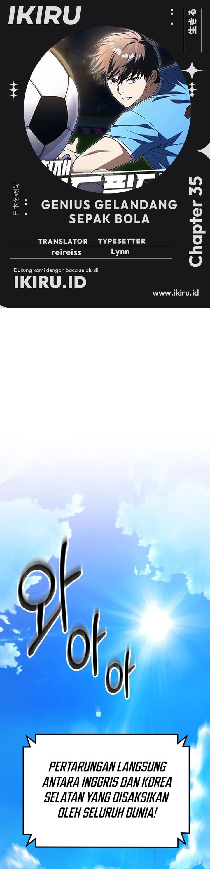 The Genius Midfielder’s Pass Is Special Chapter 35 Bahasa Indonesia