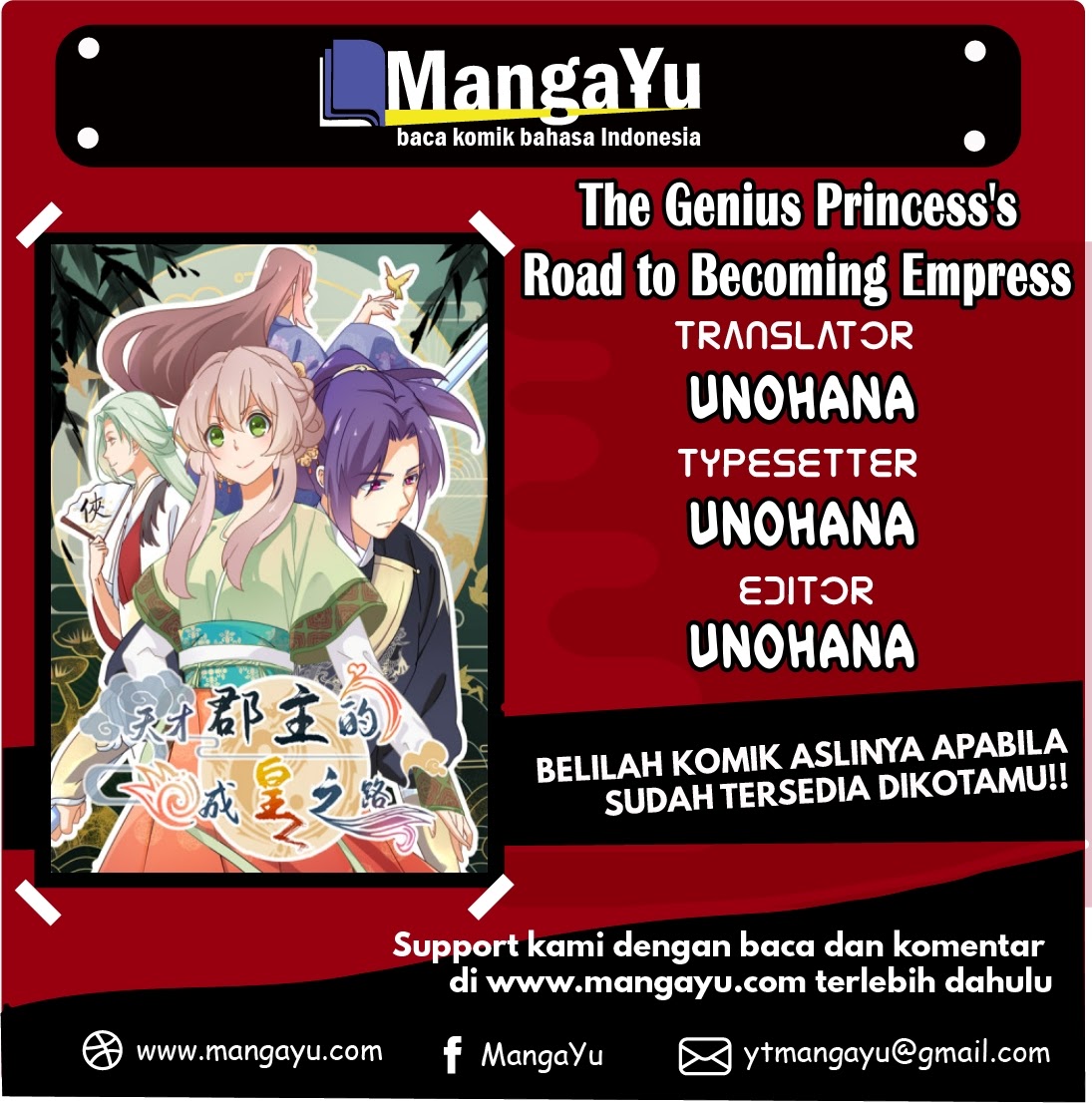 The Genius Princess’s Road to Becoming Empress chapter 4