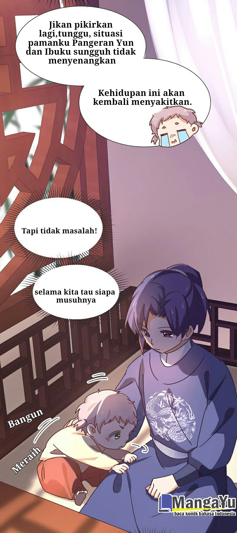 The Genius Princess’s Road to Becoming Empress chapter 4