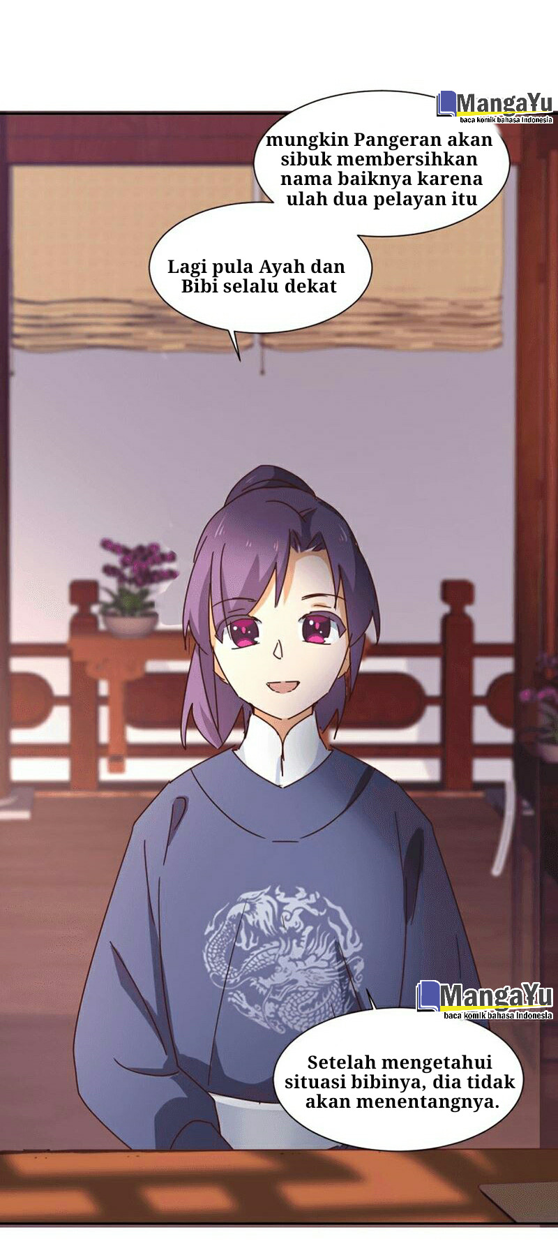 The Genius Princess’s Road to Becoming Empress chapter 4