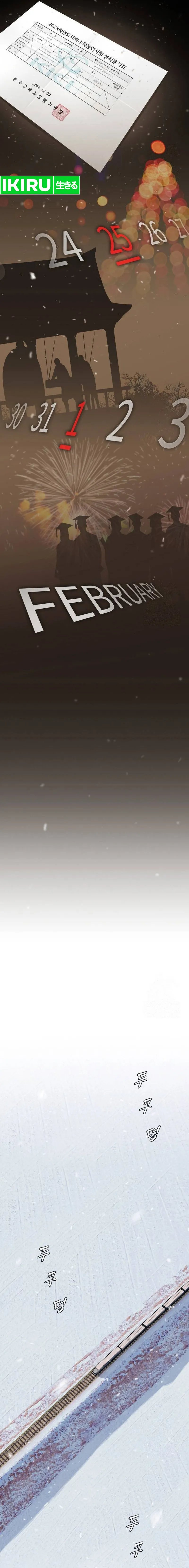 The Genius Who Sees Through the World Chapter 12 Bahasa Indonesia