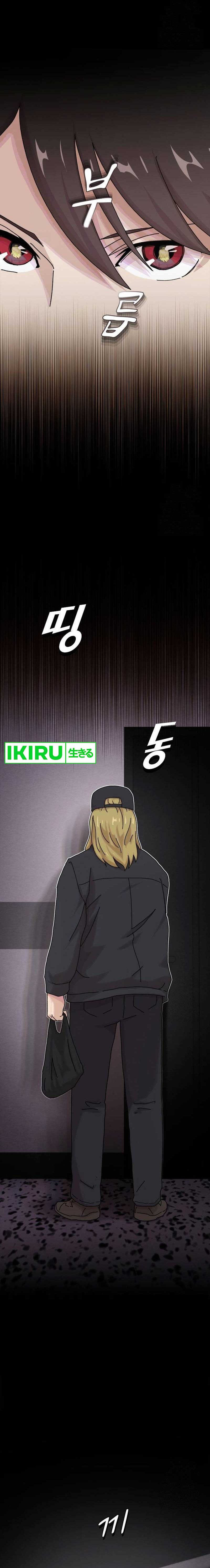 The Genius Who Sees Through the World Chapter 14 Bahasa Indonesia