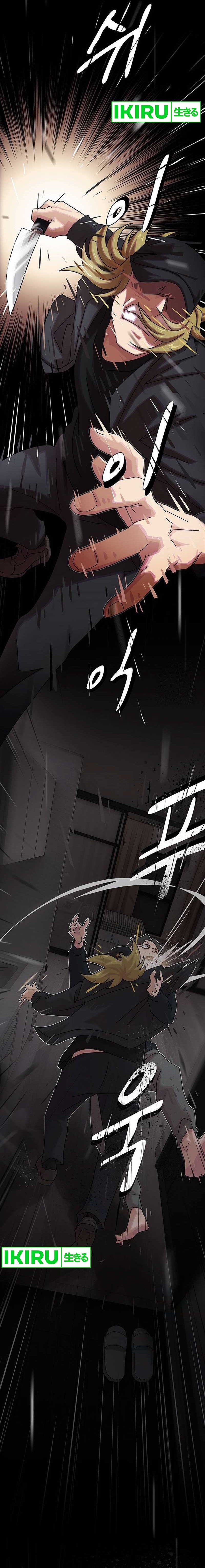 The Genius Who Sees Through the World Chapter 14 Bahasa Indonesia