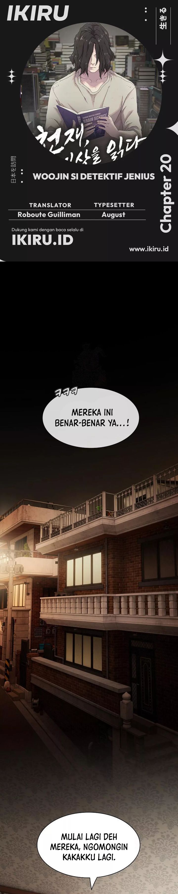 The Genius Who Sees Through the World chapter 20