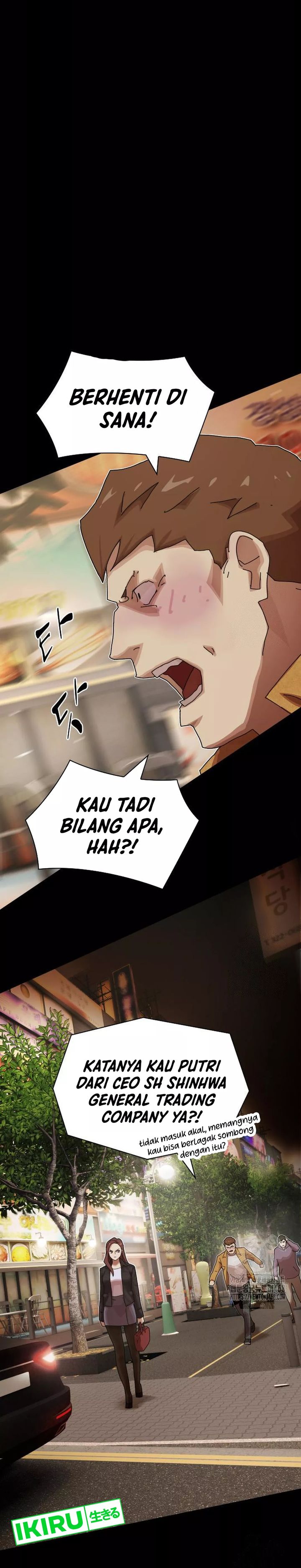 The Genius Who Sees Through the World chapter 20