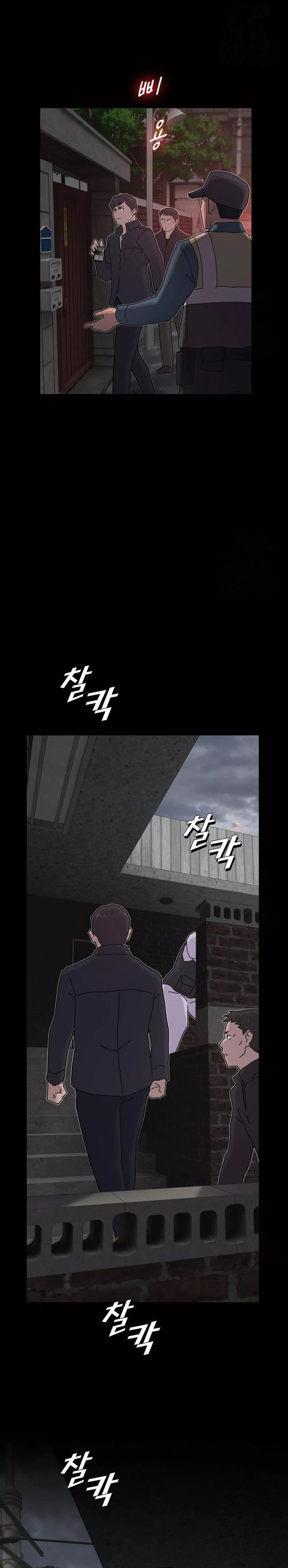 The Genius Who Sees Through the World chapter 20