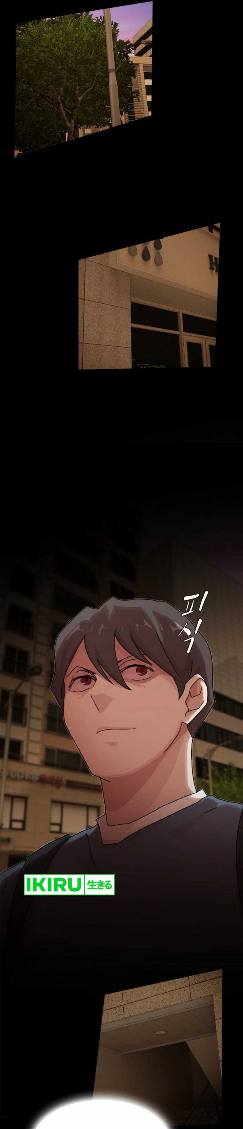 The Genius Who Sees Through the World chapter 27