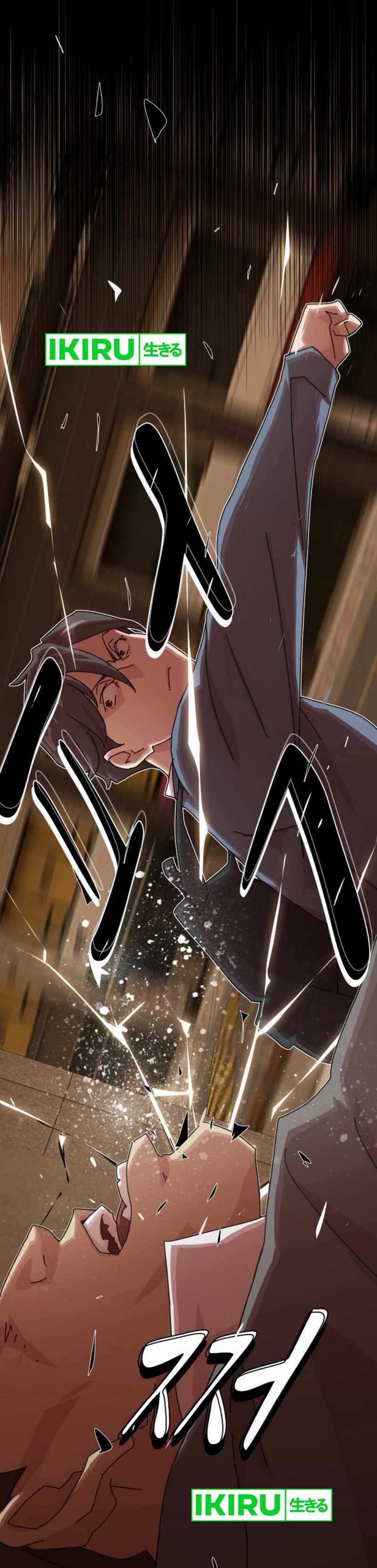 The Genius Who Sees Through the World chapter 27