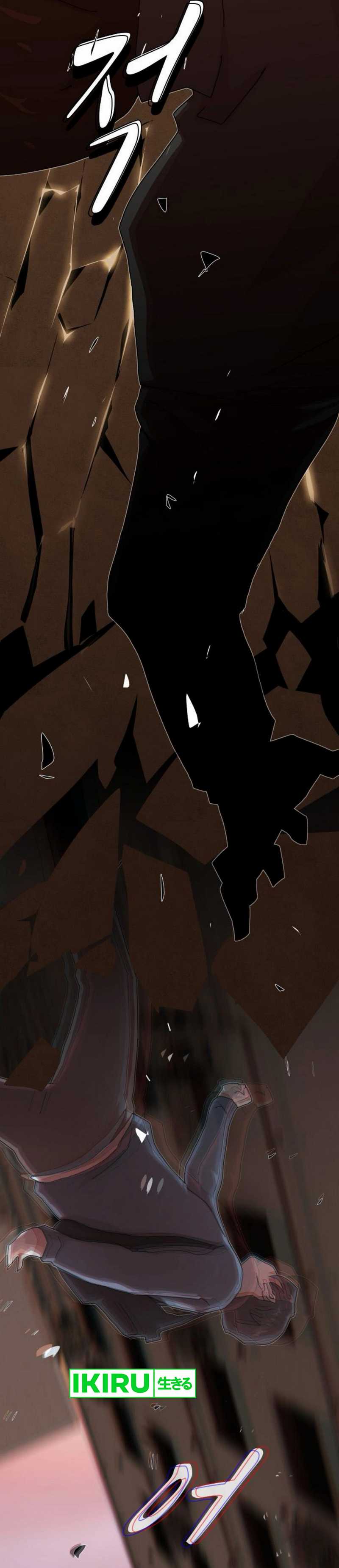 The Genius Who Sees Through the World chapter 27