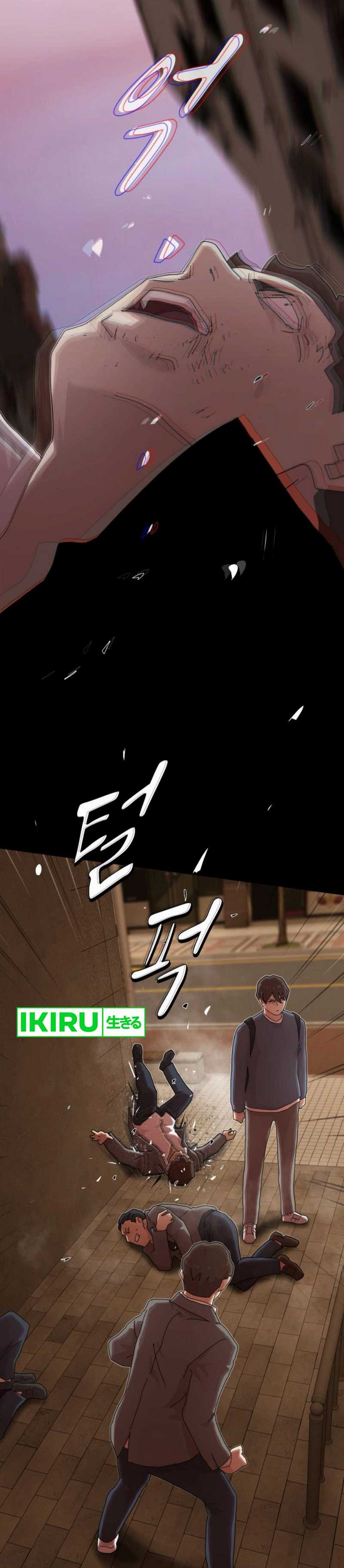 The Genius Who Sees Through the World chapter 27