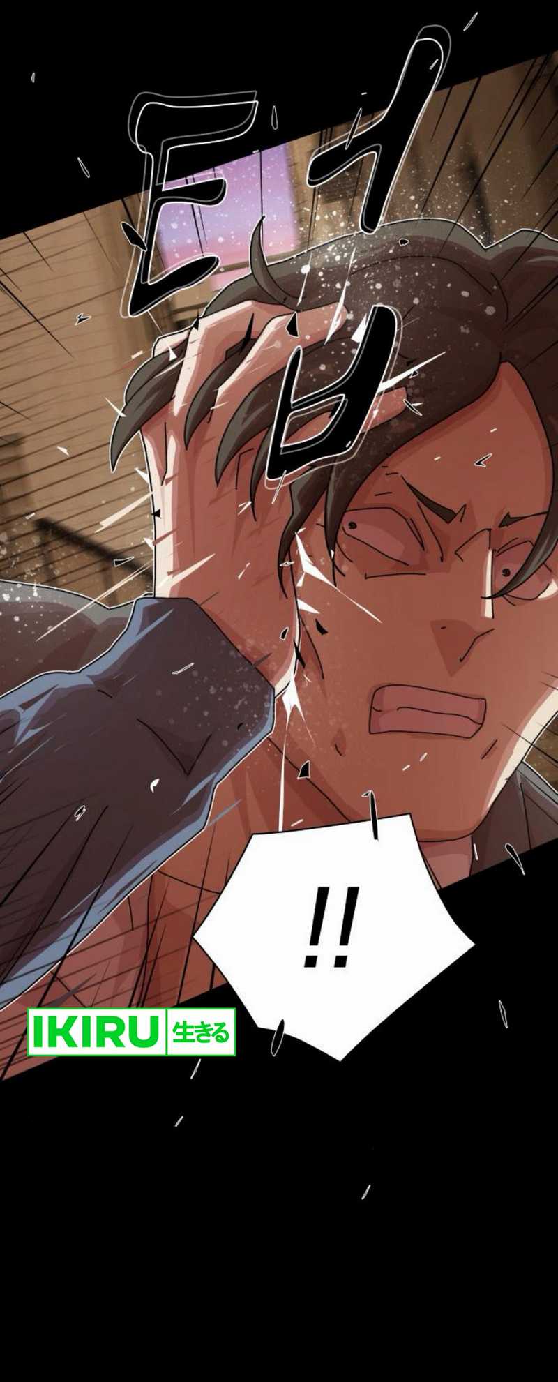 The Genius Who Sees Through the World chapter 27