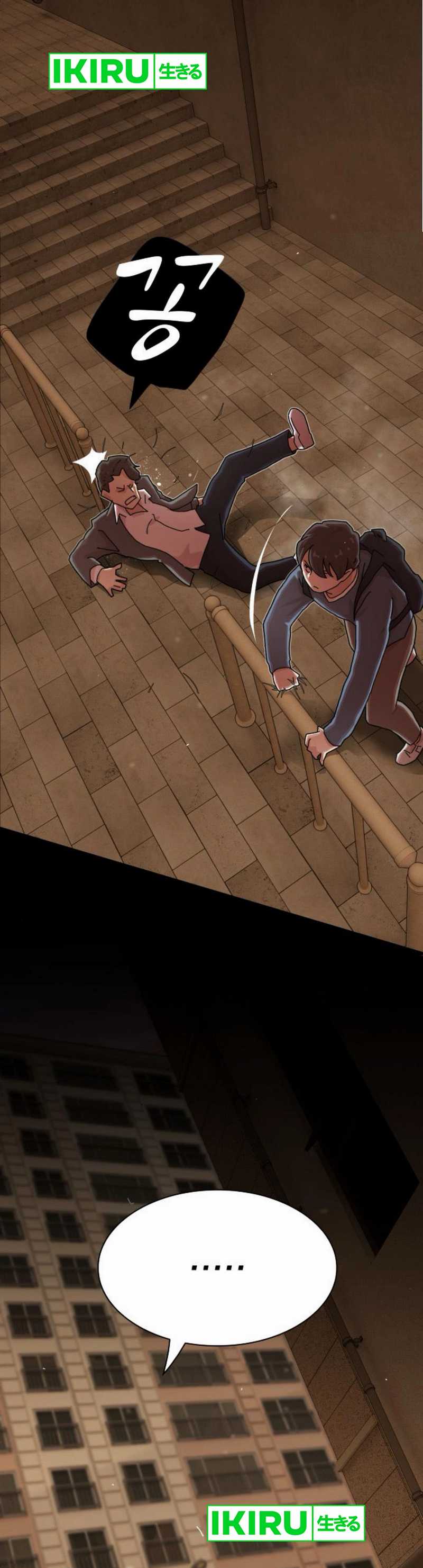 The Genius Who Sees Through the World chapter 27