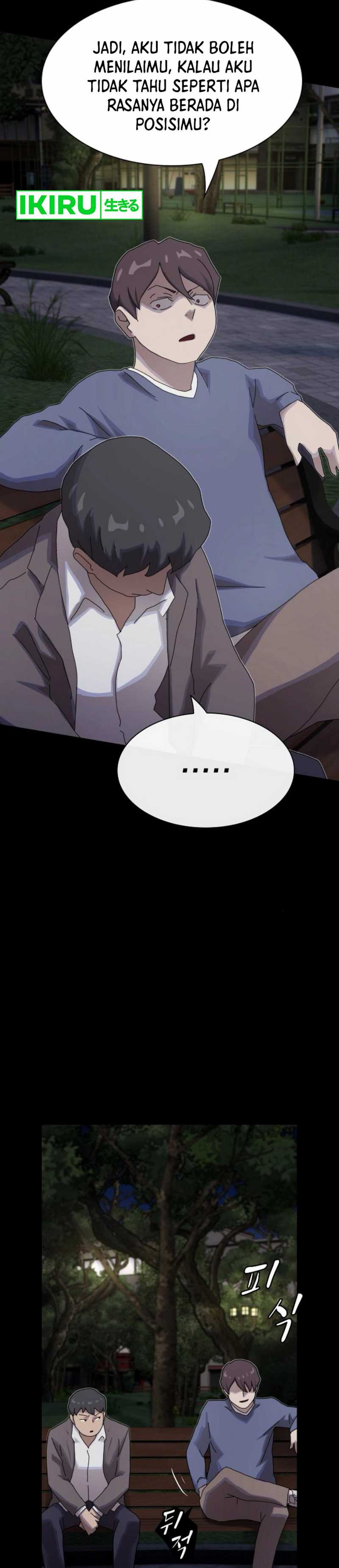 The Genius Who Sees Through the World chapter 27
