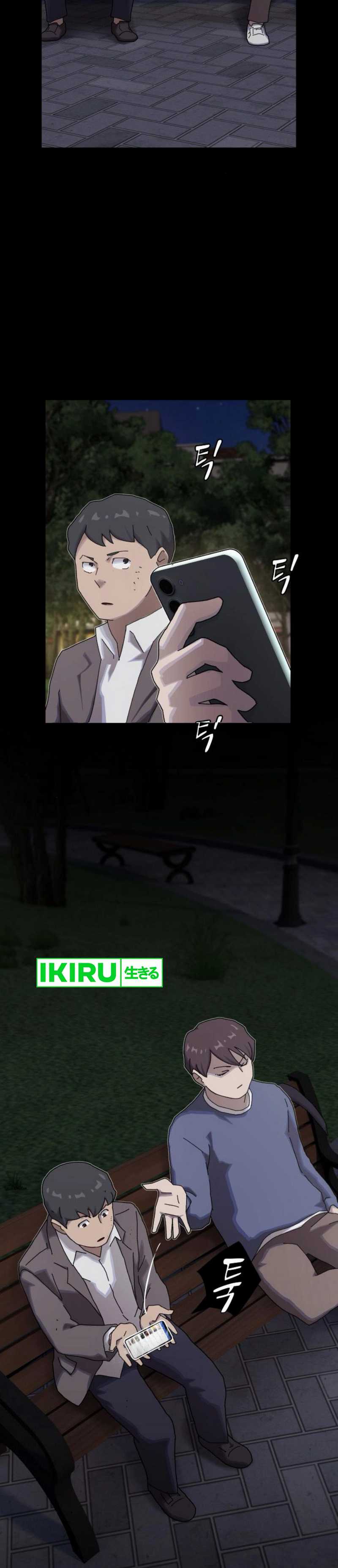 The Genius Who Sees Through the World chapter 27