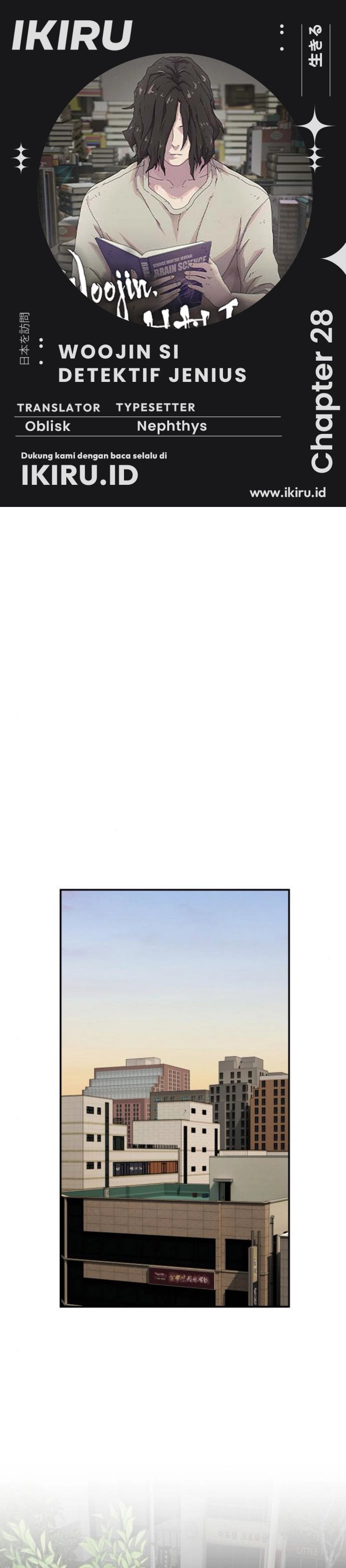 The Genius Who Sees Through the World chapter 28