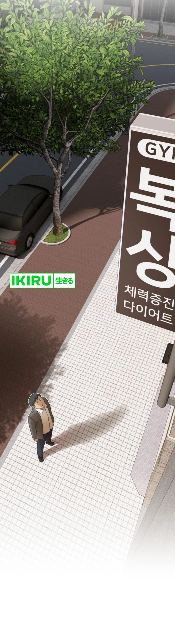 The Genius Who Sees Through the World chapter 28