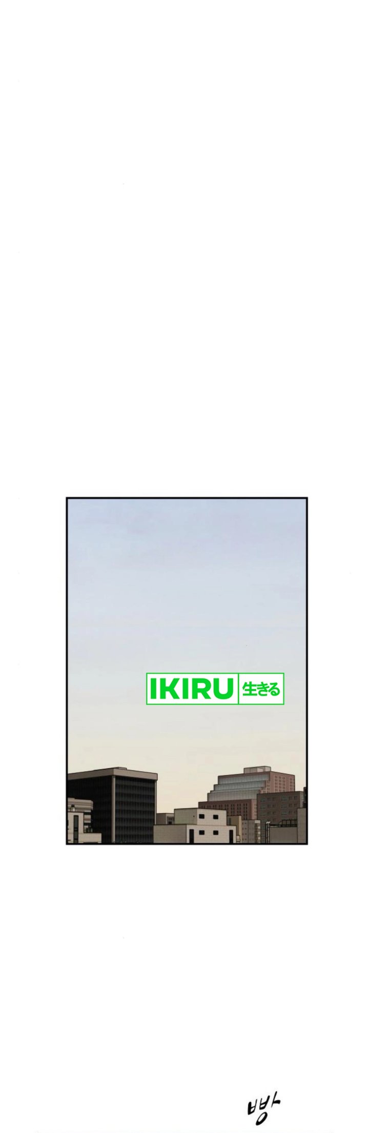 The Genius Who Sees Through the World chapter 28
