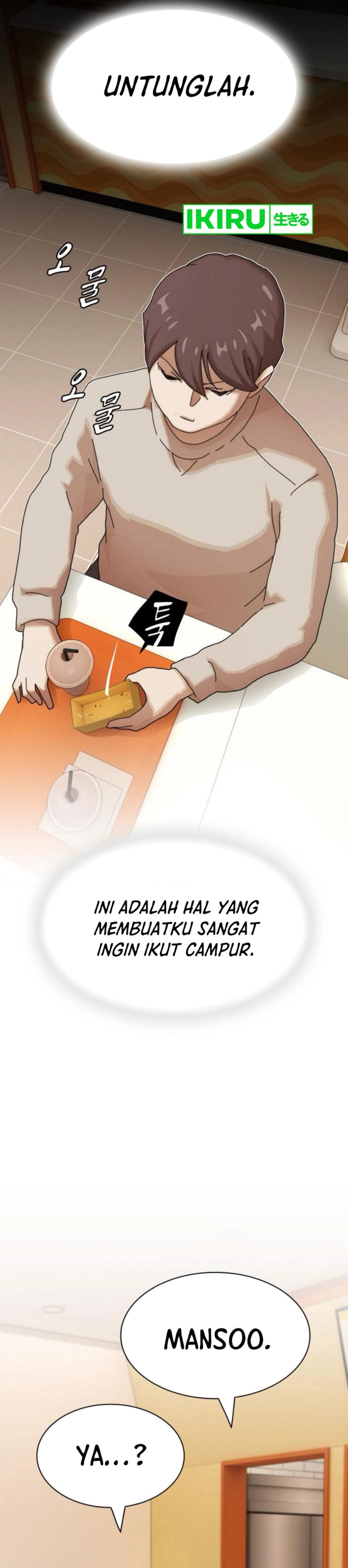 The Genius Who Sees Through the World chapter 28