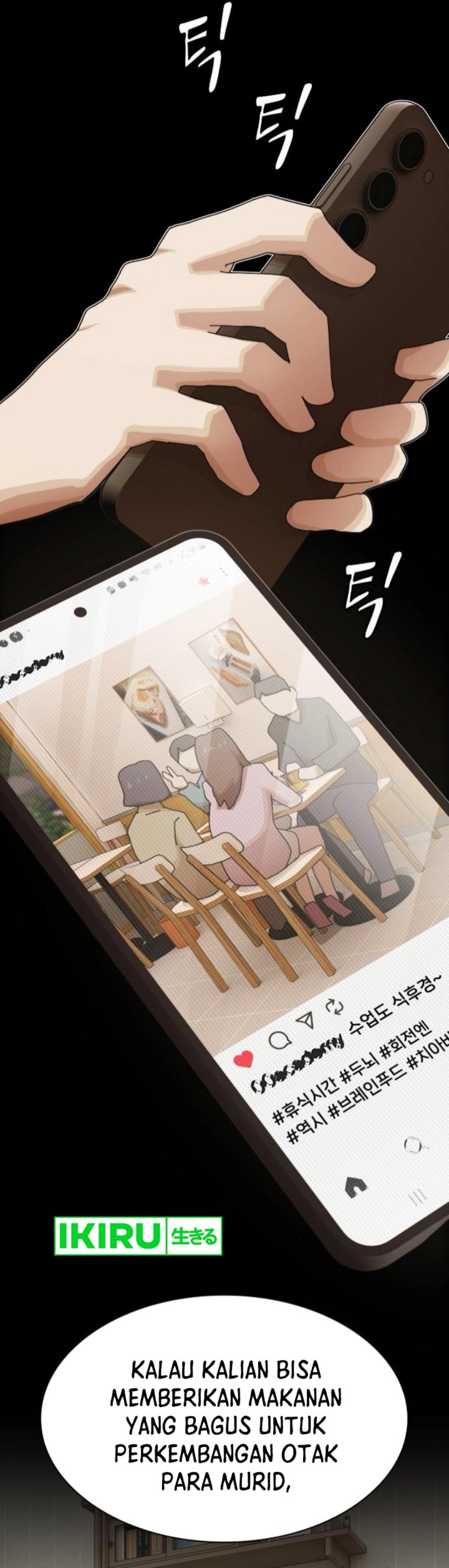 The Genius Who Sees Through the World chapter 28