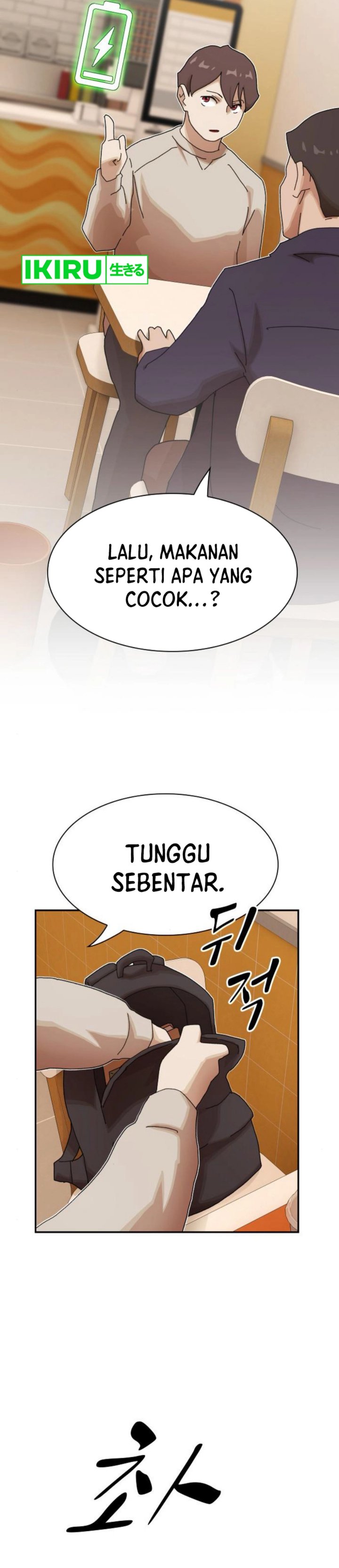 The Genius Who Sees Through the World chapter 28