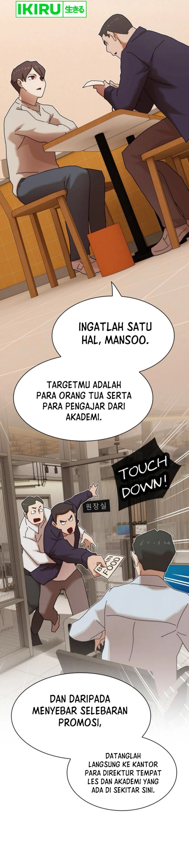 The Genius Who Sees Through the World chapter 28