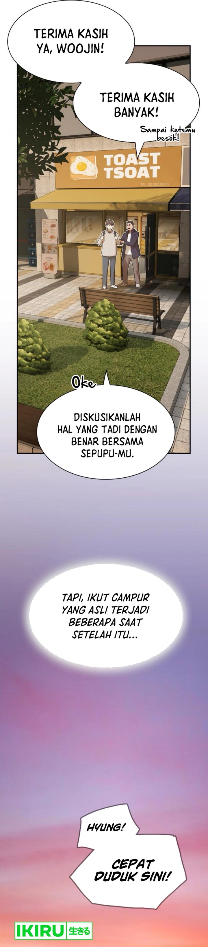 The Genius Who Sees Through the World chapter 28