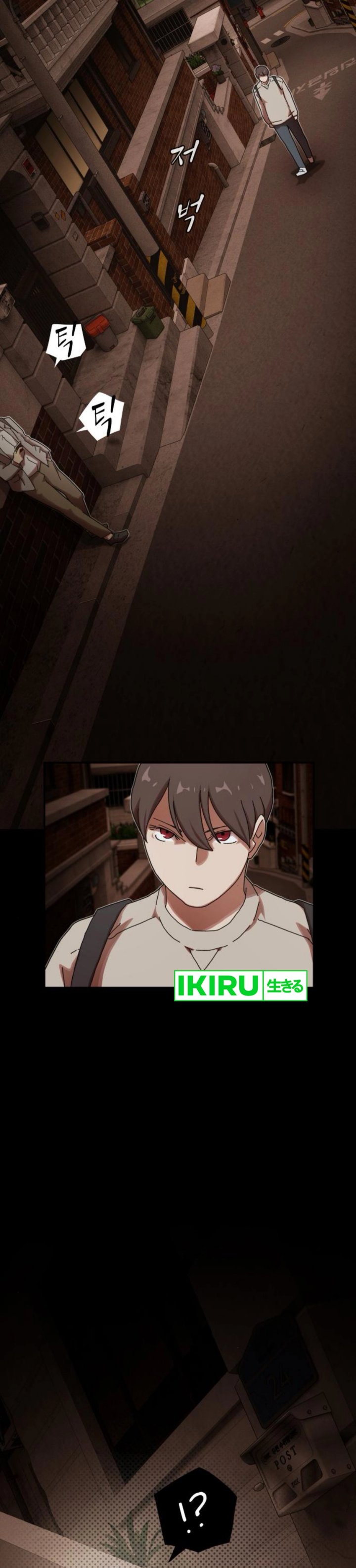 The Genius Who Sees Through the World chapter 28