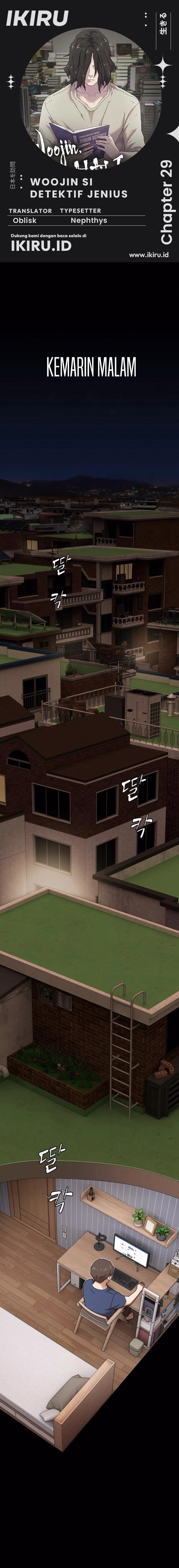 The Genius Who Sees Through the World chapter 29