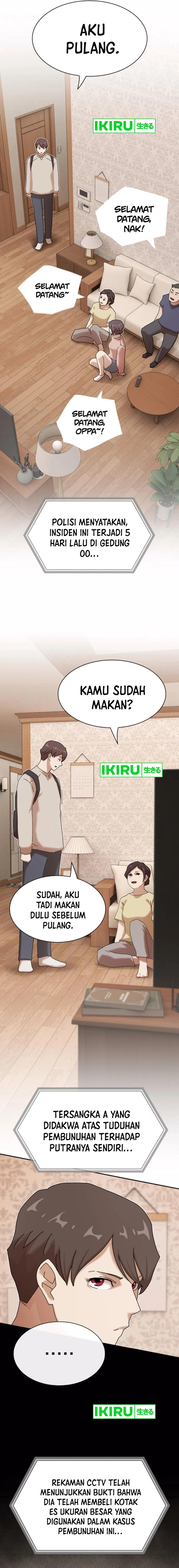 The Genius Who Sees Through the World chapter 29