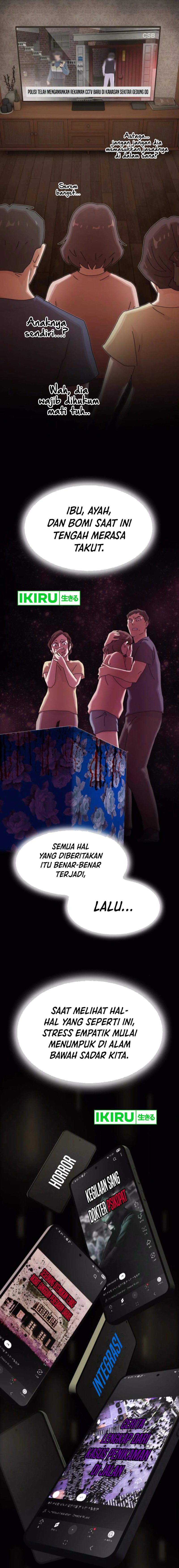 The Genius Who Sees Through the World chapter 29
