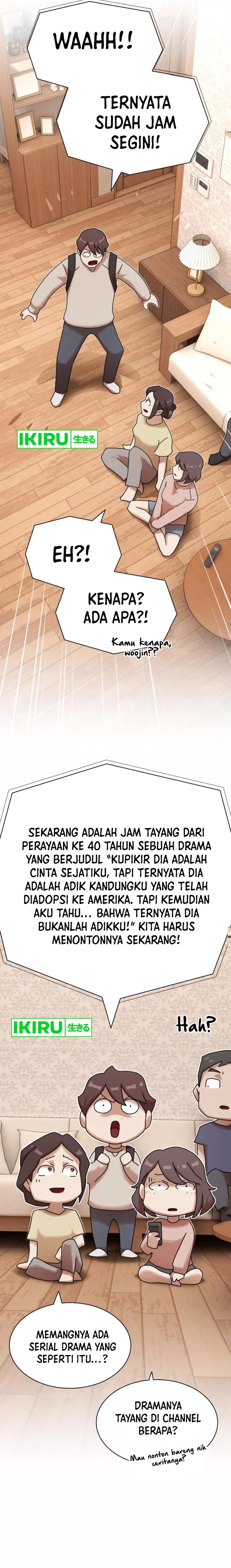 The Genius Who Sees Through the World chapter 29