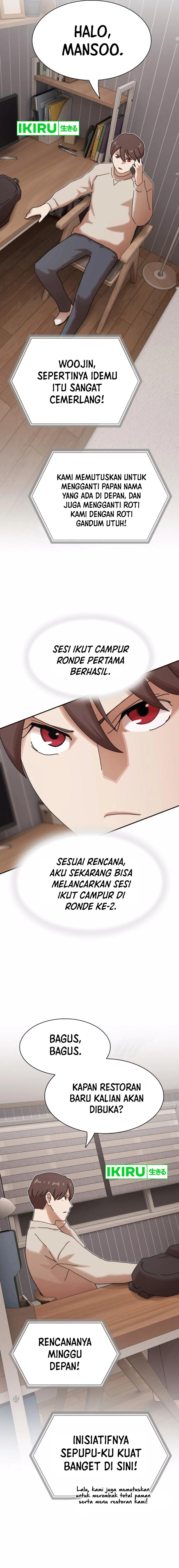 The Genius Who Sees Through the World chapter 29