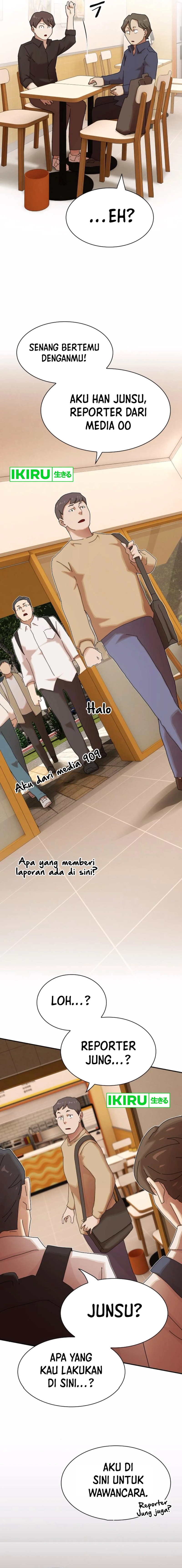 The Genius Who Sees Through the World chapter 29