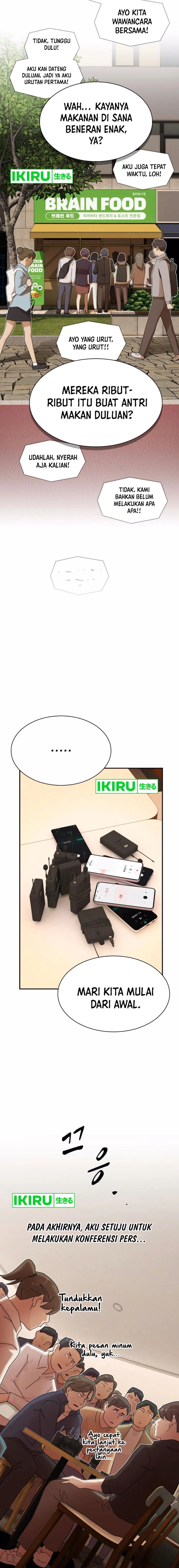 The Genius Who Sees Through the World chapter 29