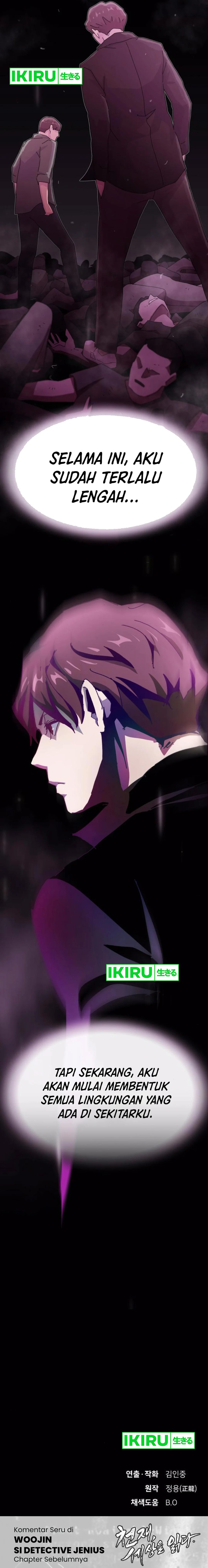 The Genius Who Sees Through the World chapter 29