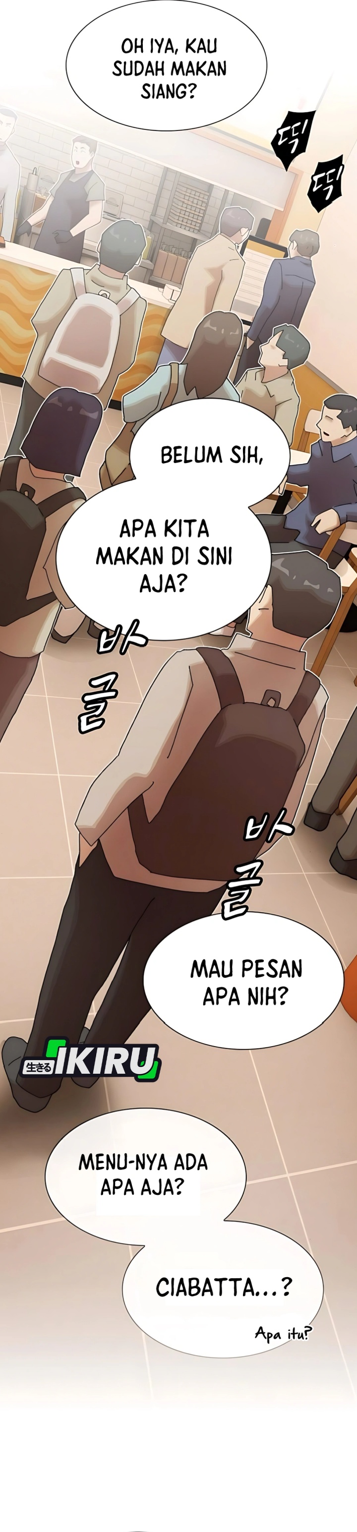 The Genius Who Sees Through the World chapter 30