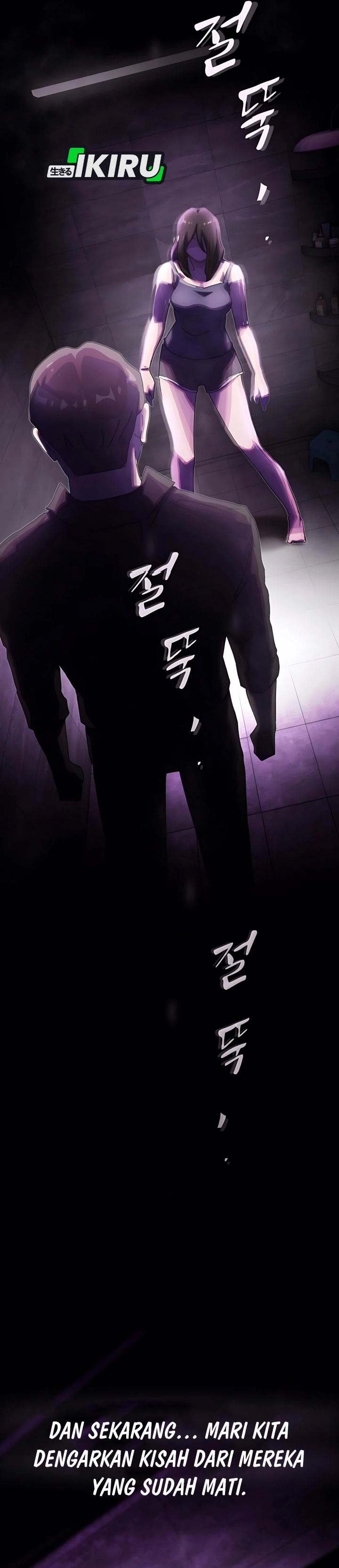 The Genius Who Sees Through the World chapter 30