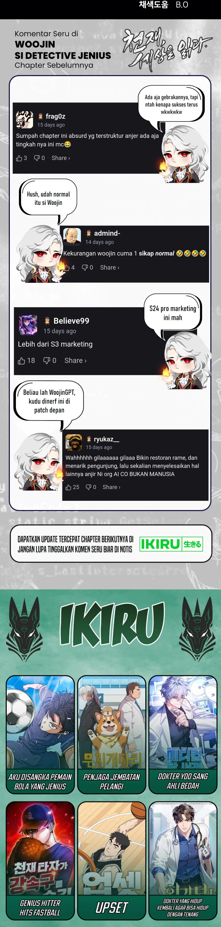 The Genius Who Sees Through the World chapter 30