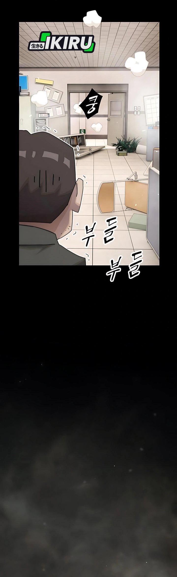 The Genius Who Sees Through the World Chapter 40 Bahasa Indonesia