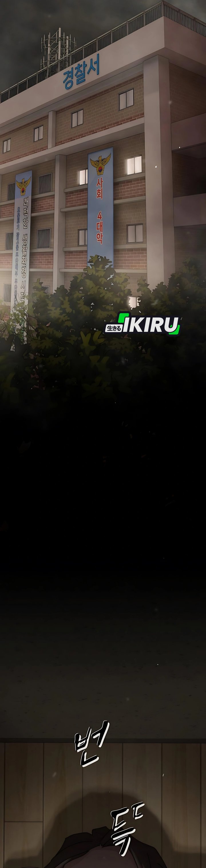 The Genius Who Sees Through the World Chapter 40 Bahasa Indonesia