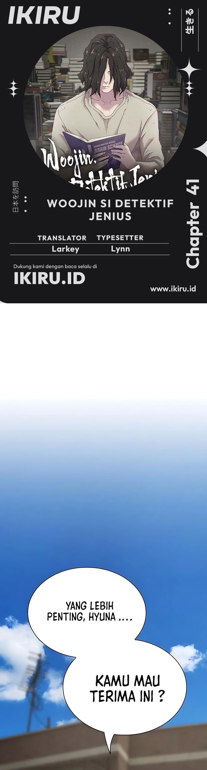 The Genius Who Sees Through the World chapter 41