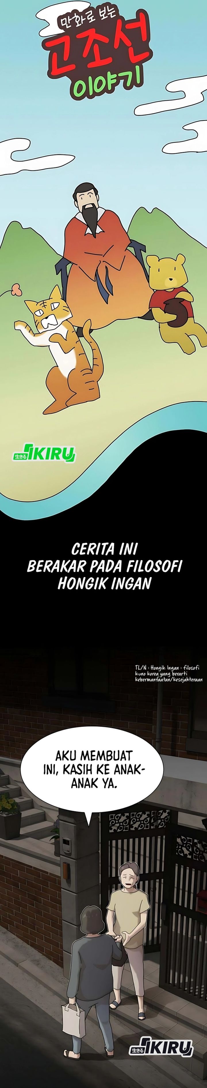 The Genius Who Sees Through the World chapter 41