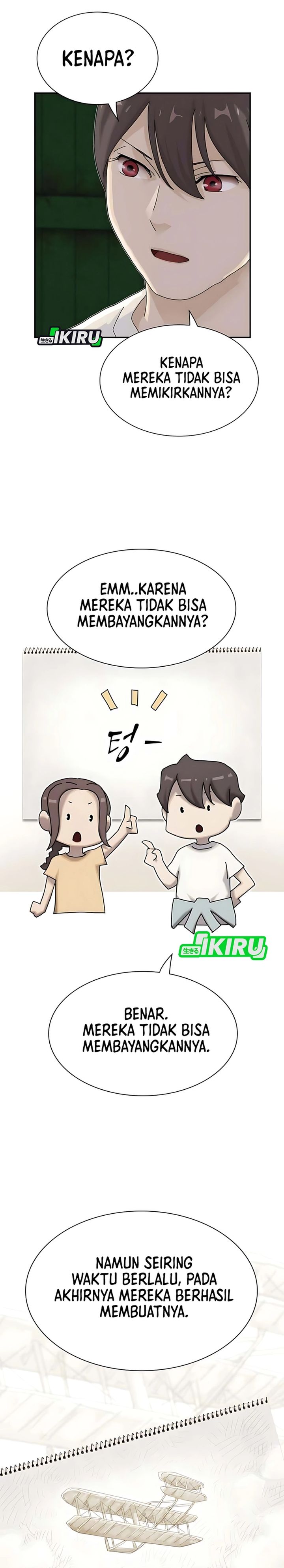 The Genius Who Sees Through the World chapter 41