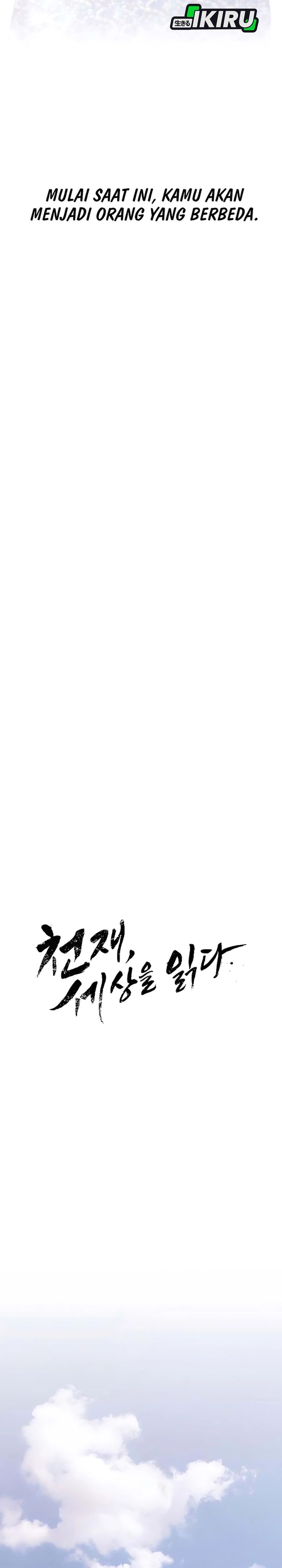 The Genius Who Sees Through the World chapter 41