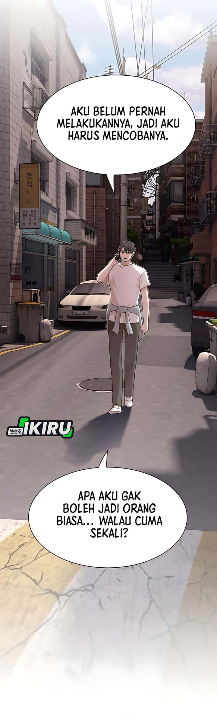 The Genius Who Sees Through the World chapter 41